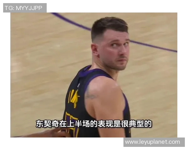 雷迪克三年前看好东契奇关键时刻库里与他相比更具潜力